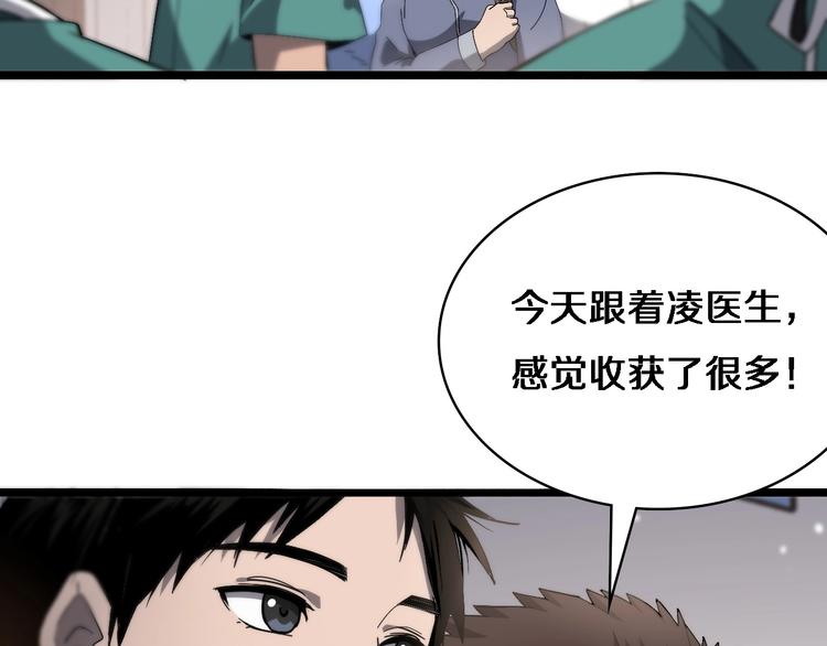 第27话 针芒27