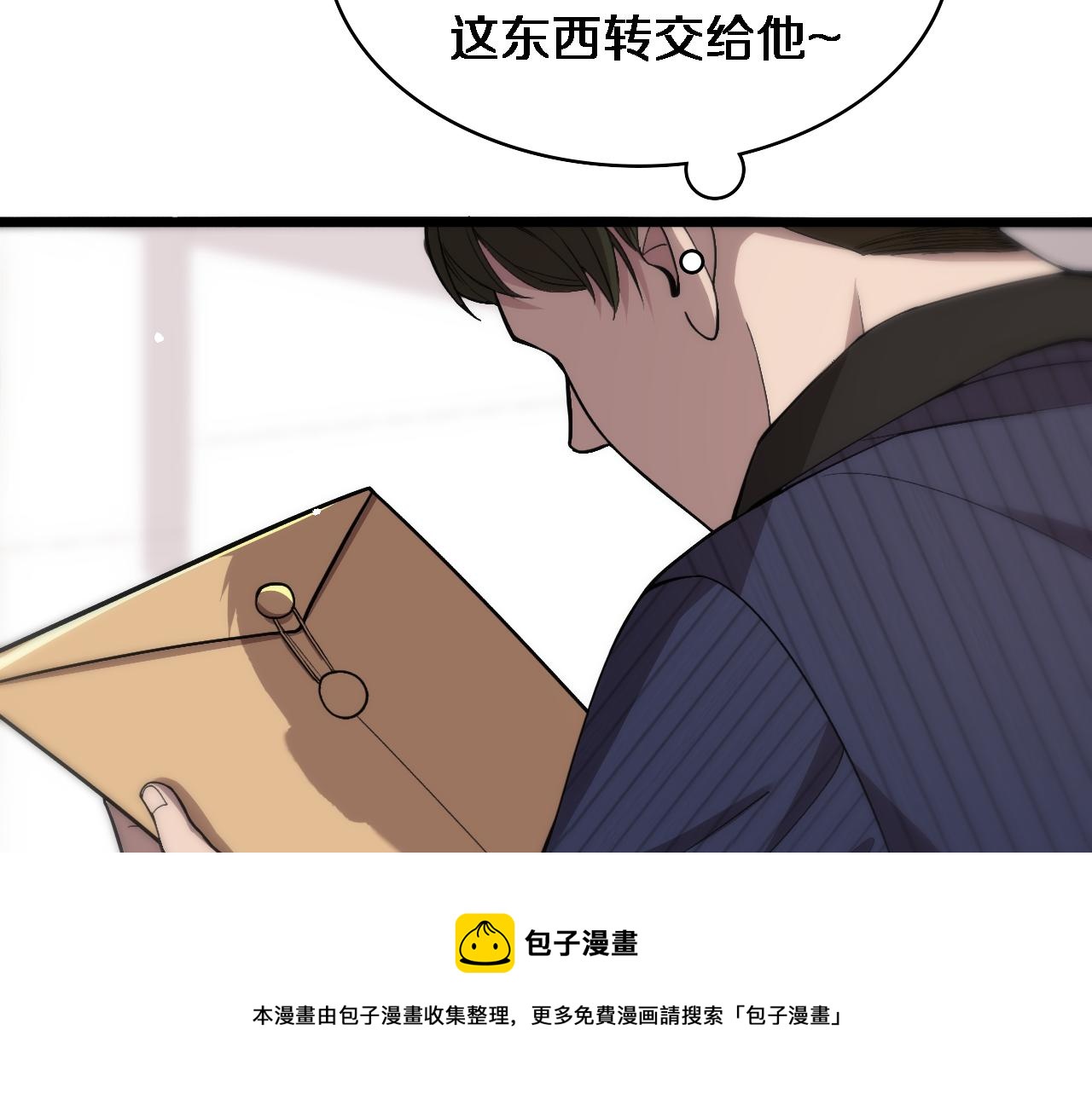第114话 不要急着做决定24