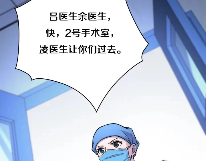 第64话 拇指缺损再造13