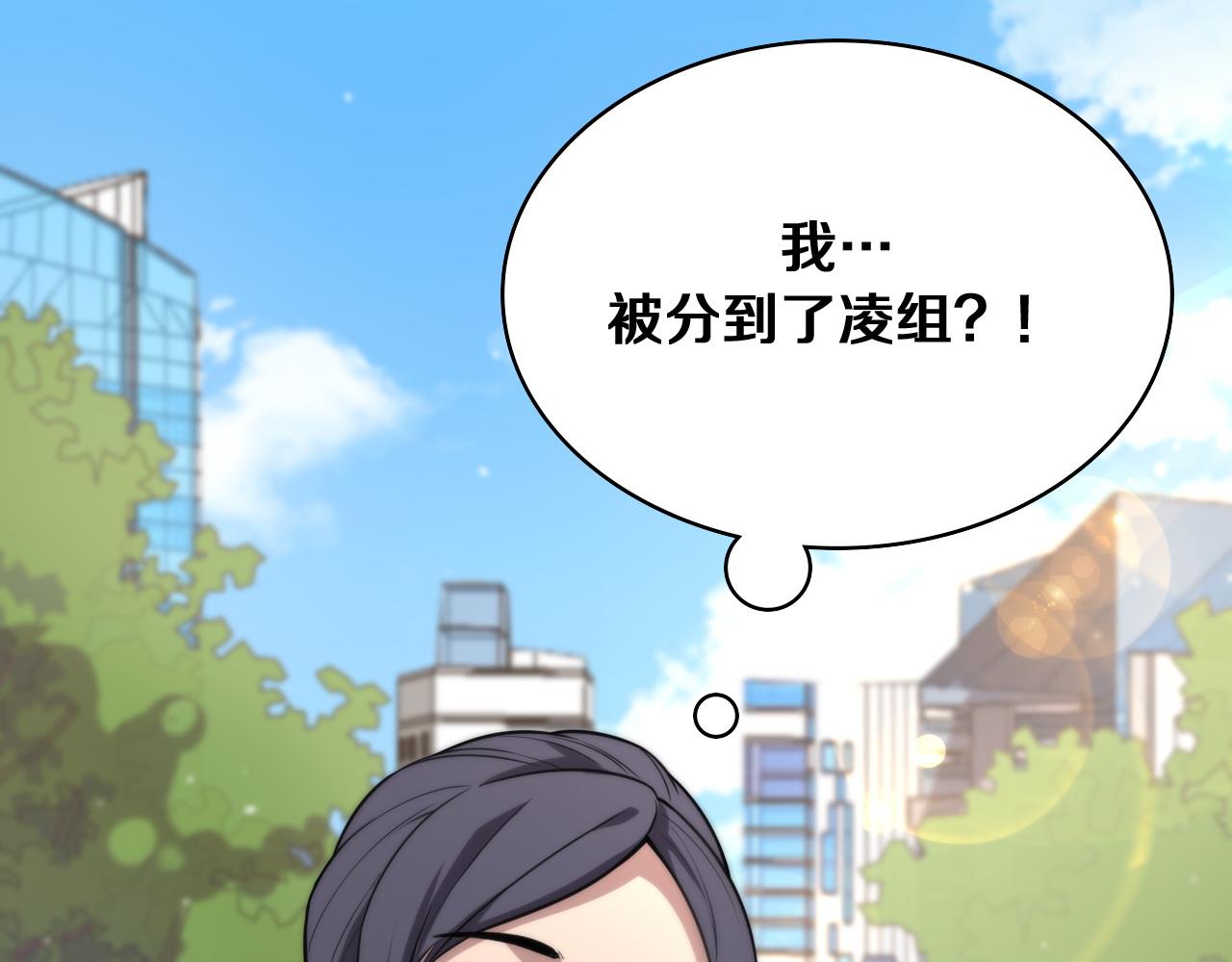 第127话 挂牌仪式16
