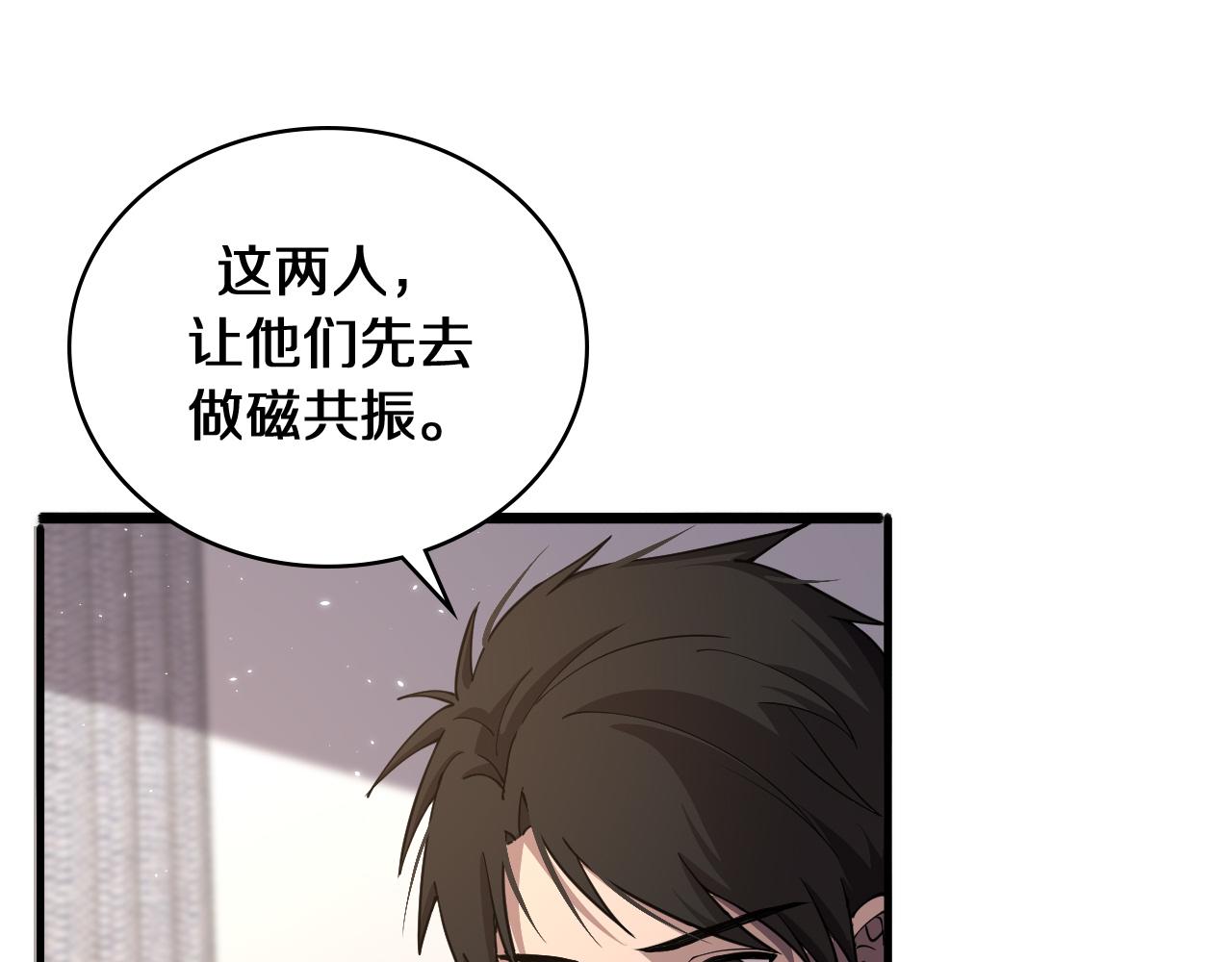 第135话 各自的战斗68