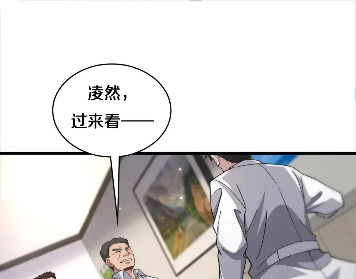第70话 飞刀37