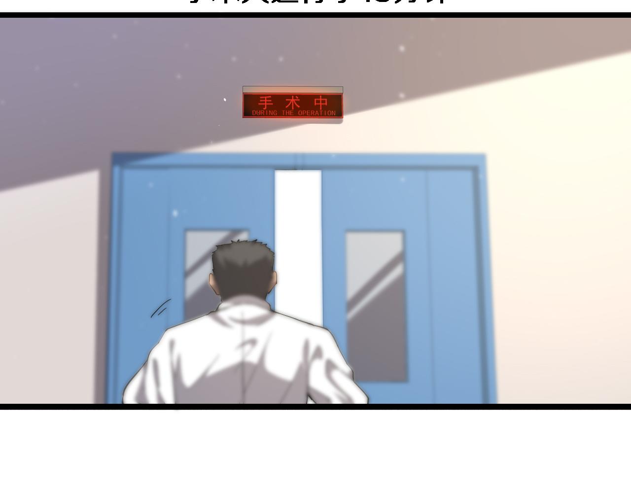 第123话 给予重视98