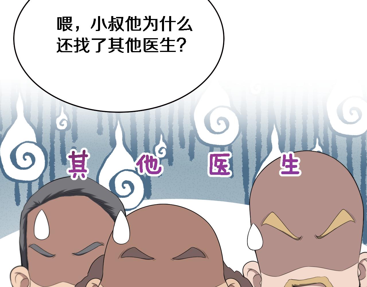 第217话 到达！巴西！79