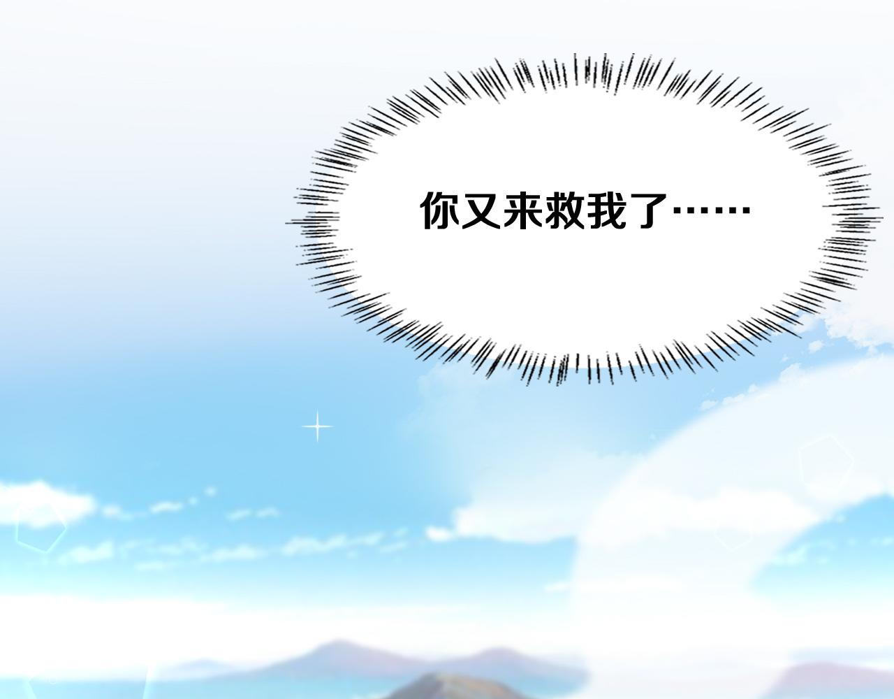 第127话 挂牌仪式83