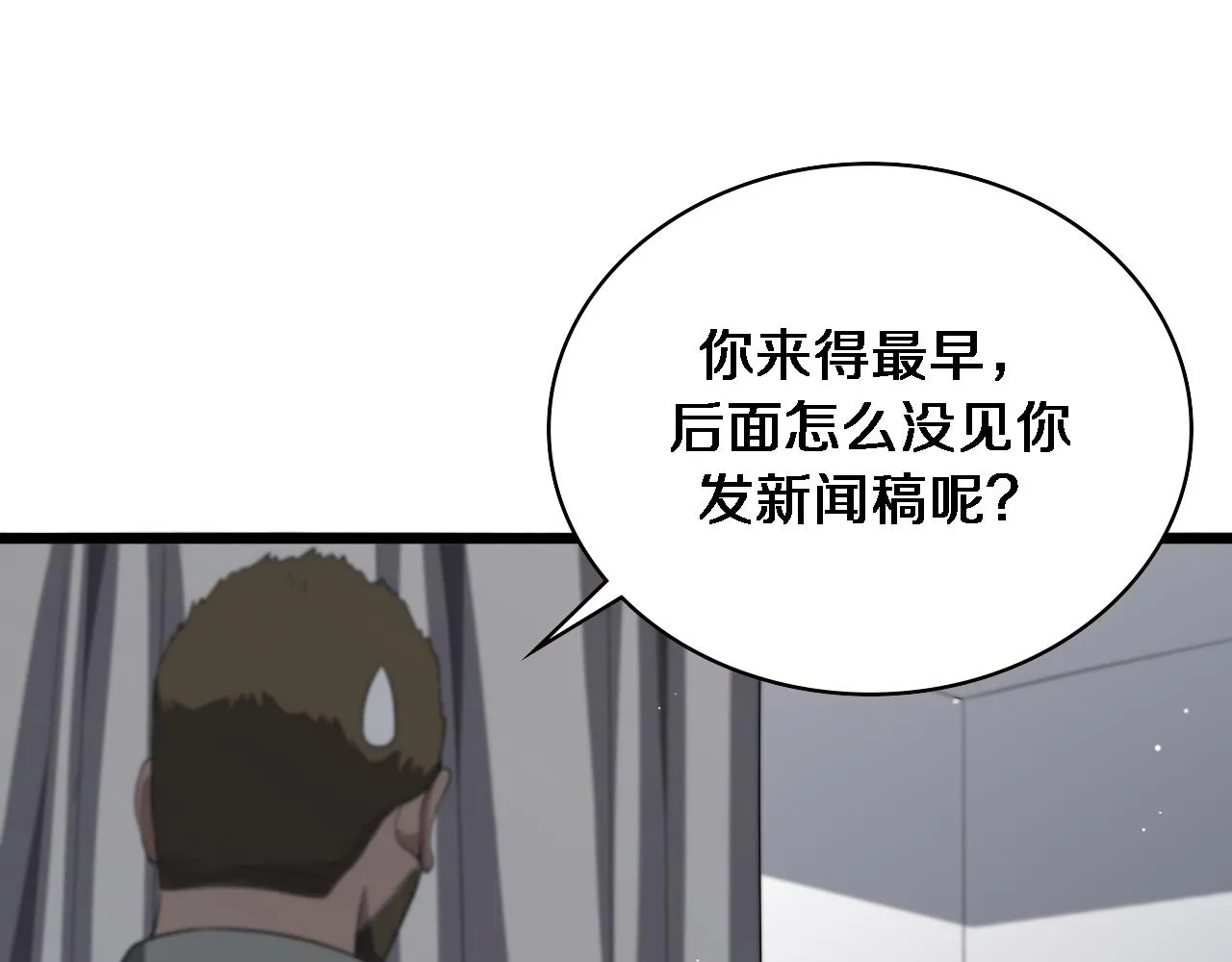 第222话 无敌的中国医生75