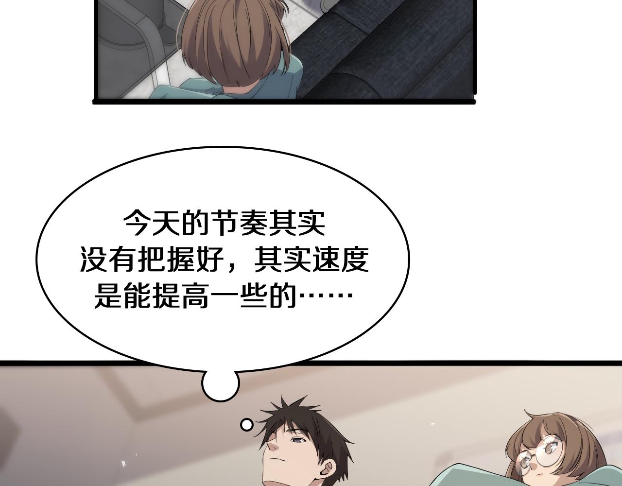 第131话 住院总86