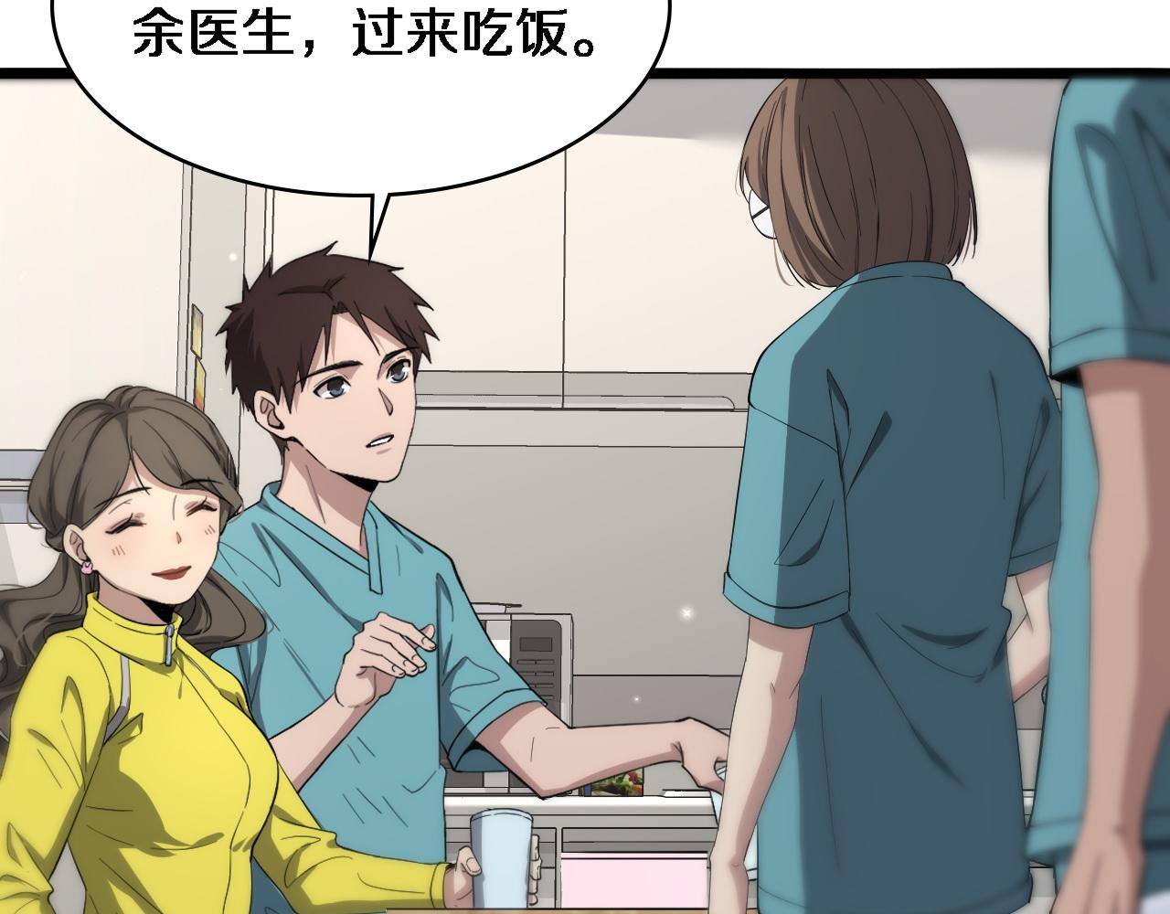 第120话 力所能及的事16