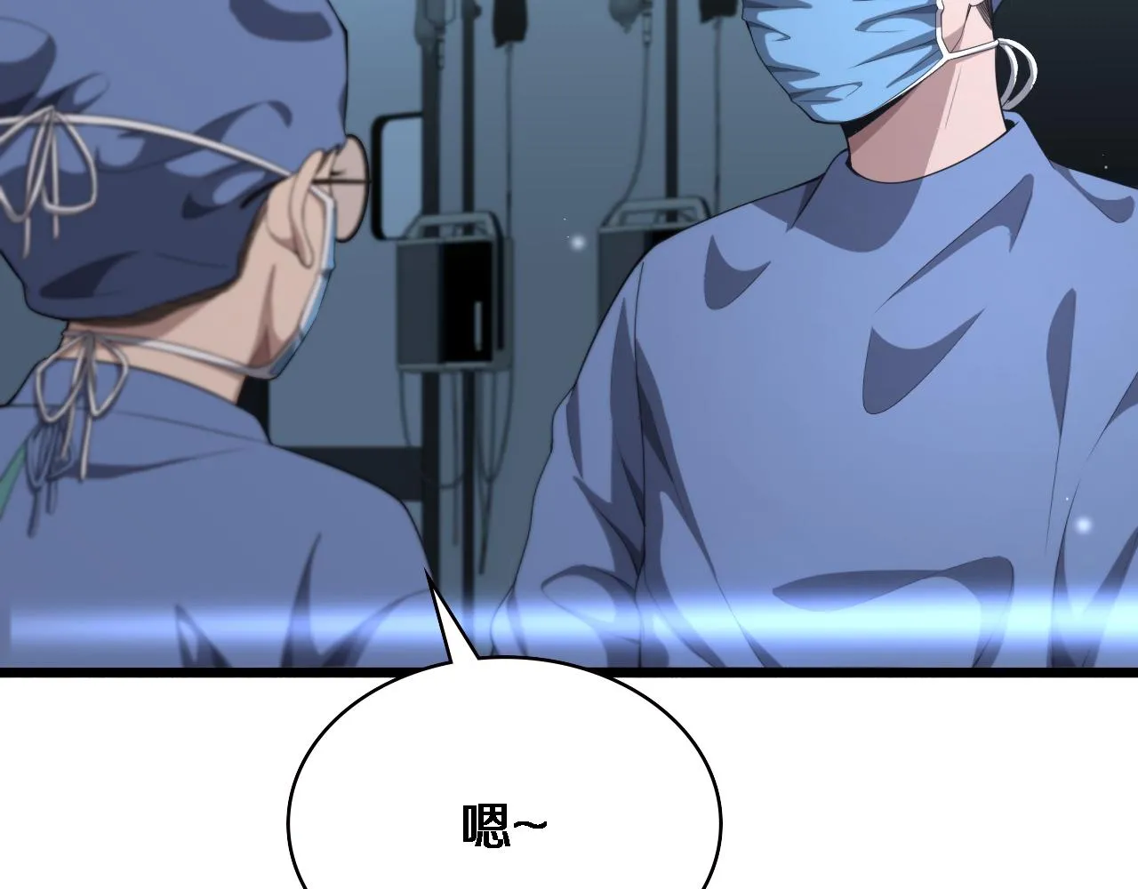 第227话 压不住，得捧！47