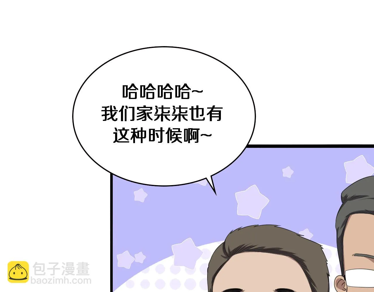 第219话 末世降临？20