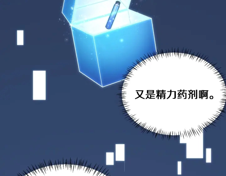 第24话 审查126