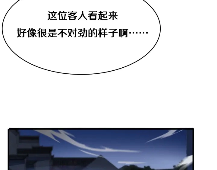 第34话 诊断学技能体检专精66