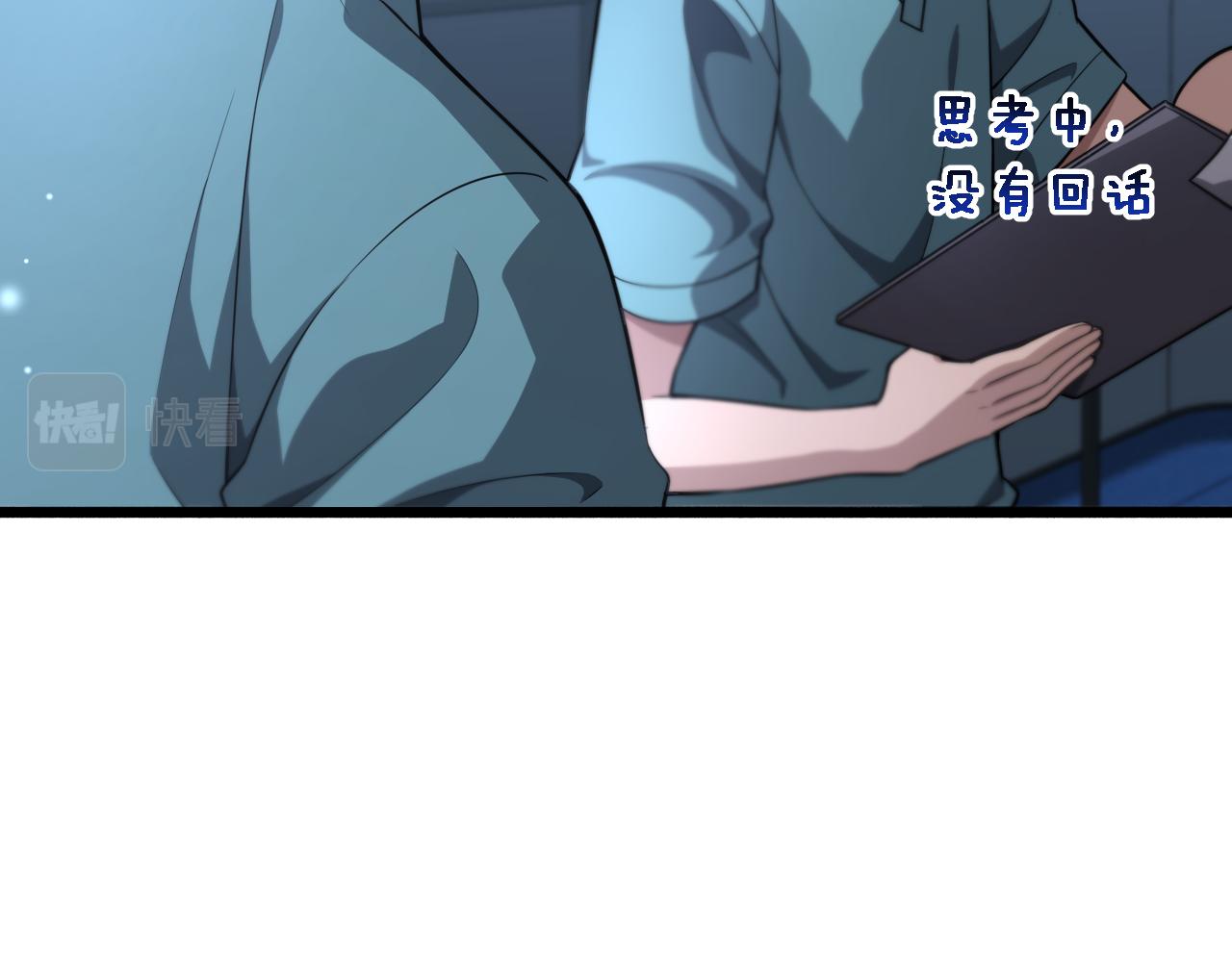 第163话 交换学习51