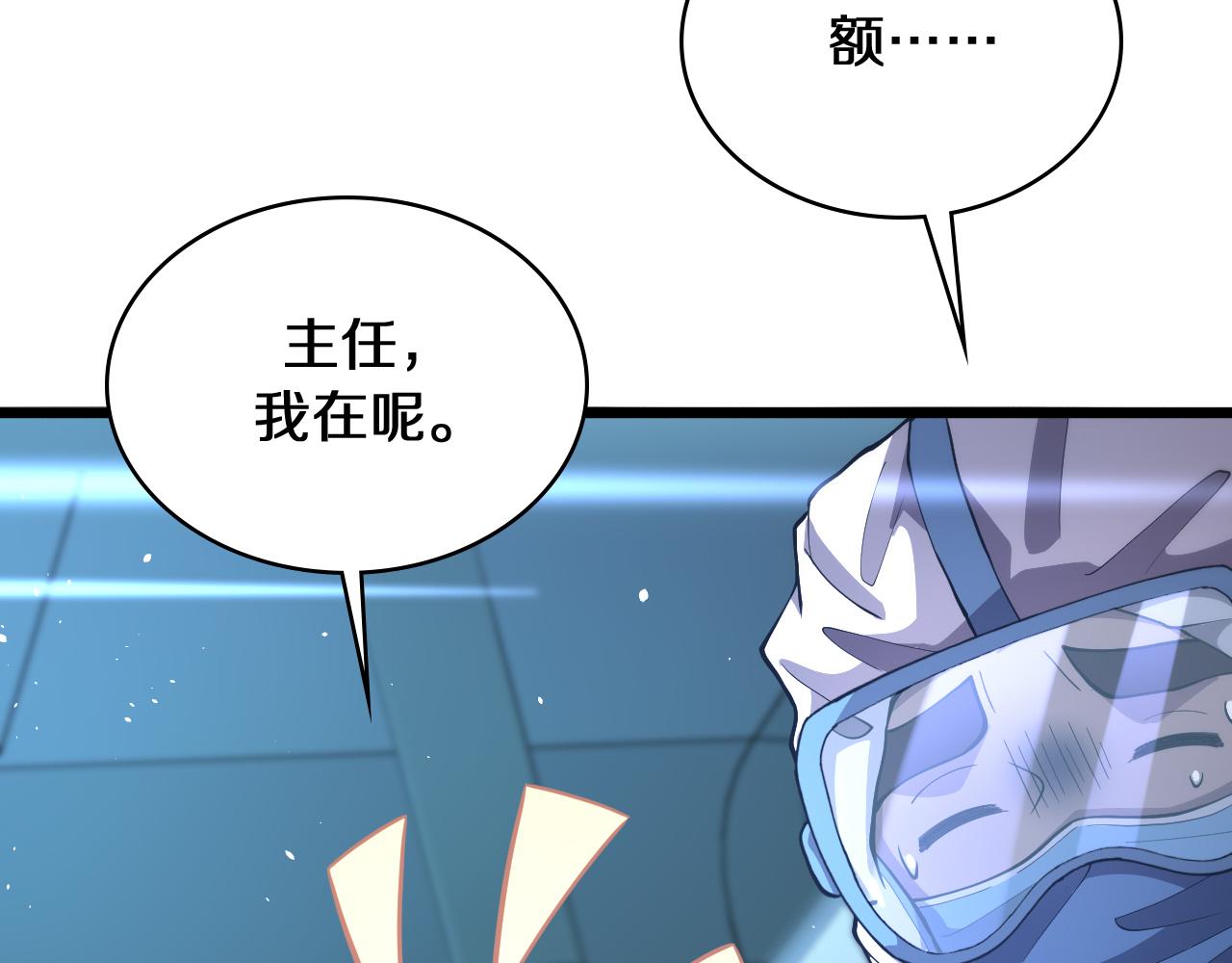 第131话 住院总34