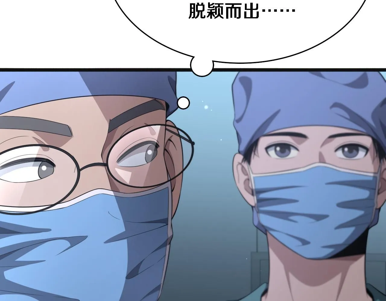 第239话 丰富知识体系34