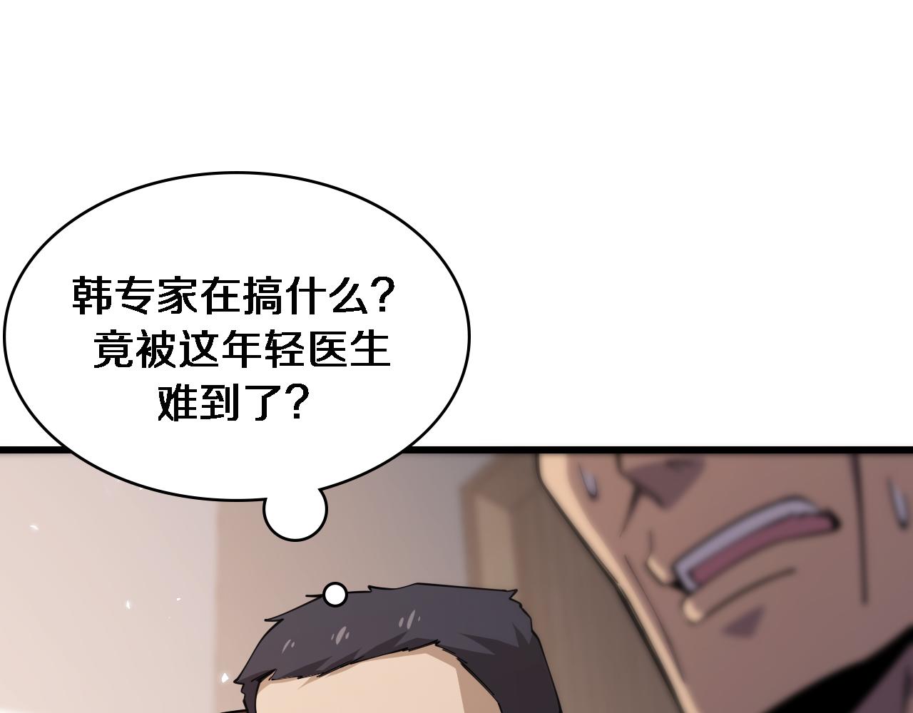 第91话 该回去了4