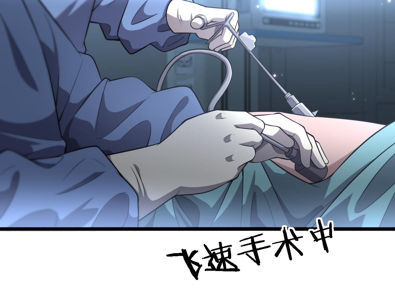 第182话 主管的试炼52