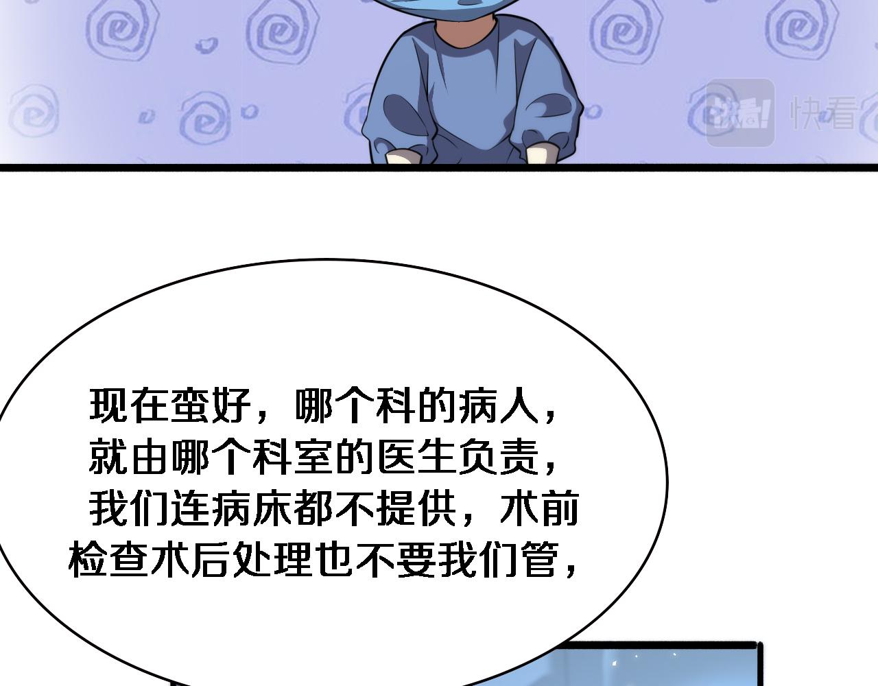第163话 交换学习32