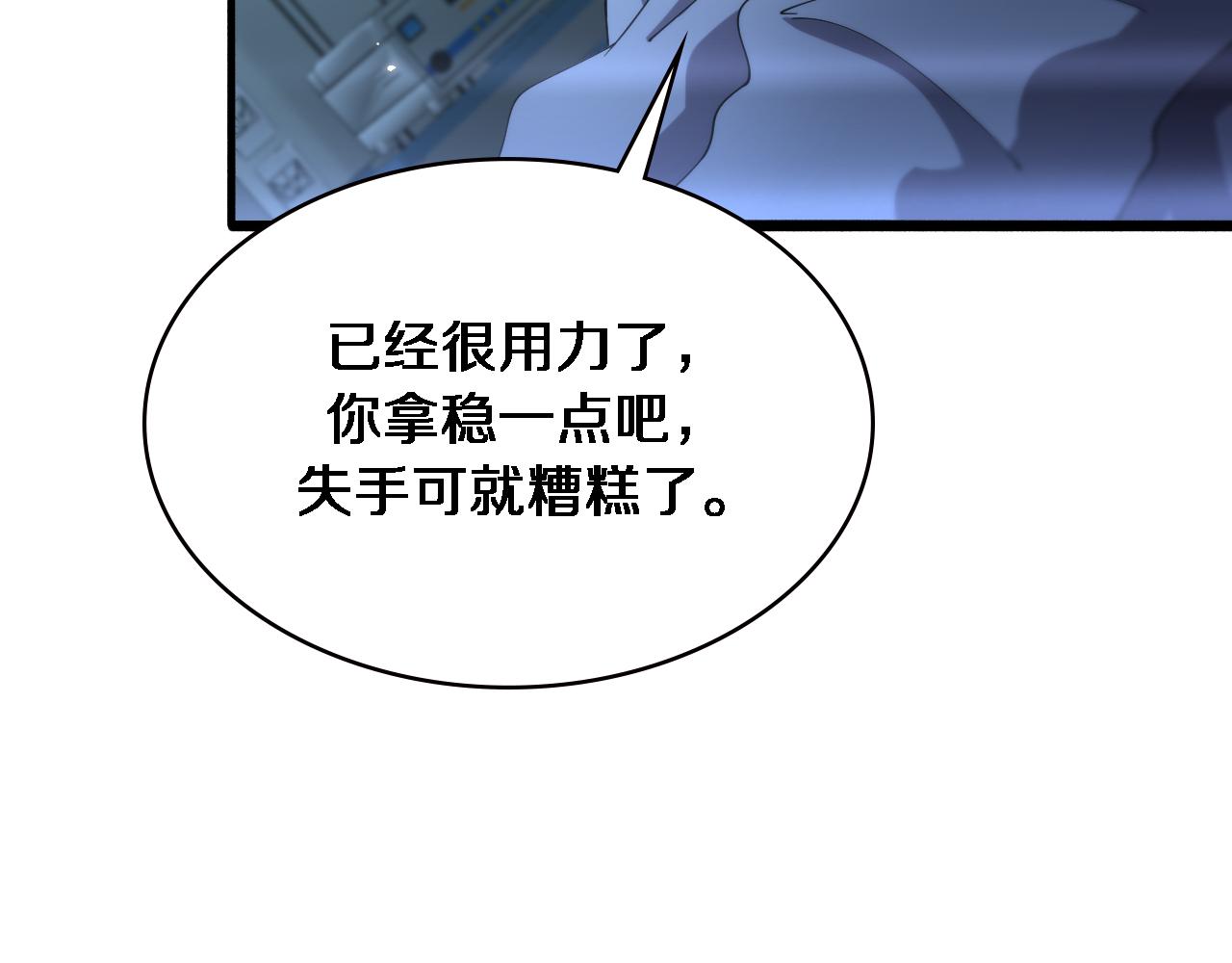 第178话 恰恰好19