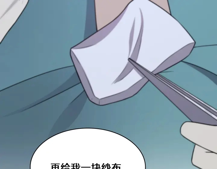第64话 拇指缺损再造67