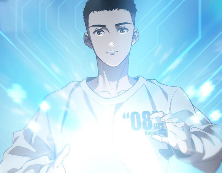 第1话 我不是神经病110