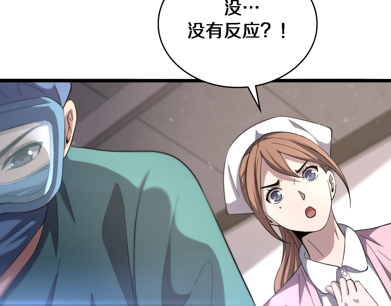 第141话 唯一的希望14
