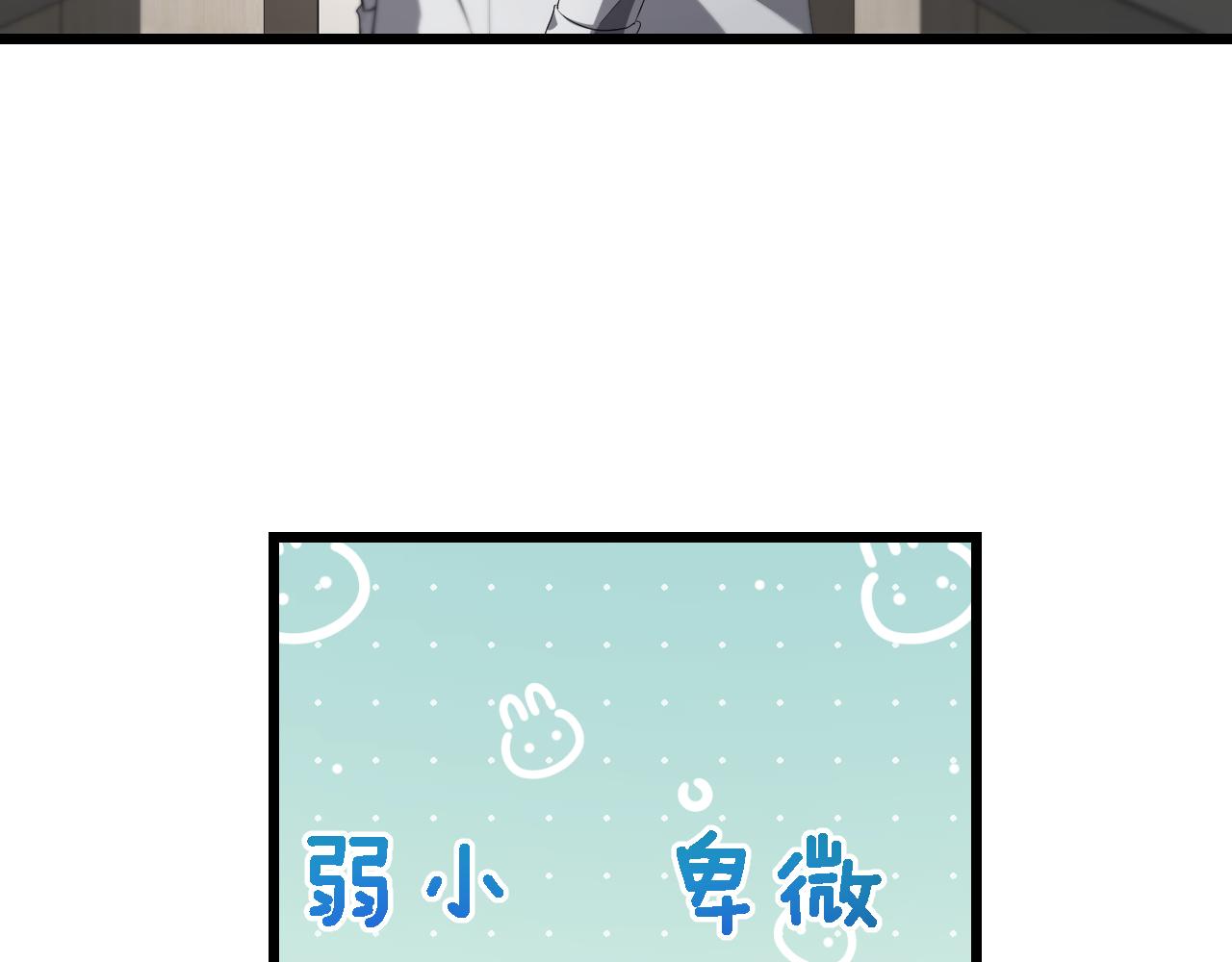 第177话 规则，用强大碾平41