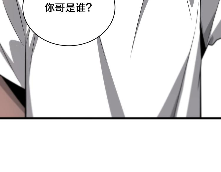 第7话 摩托女郎35