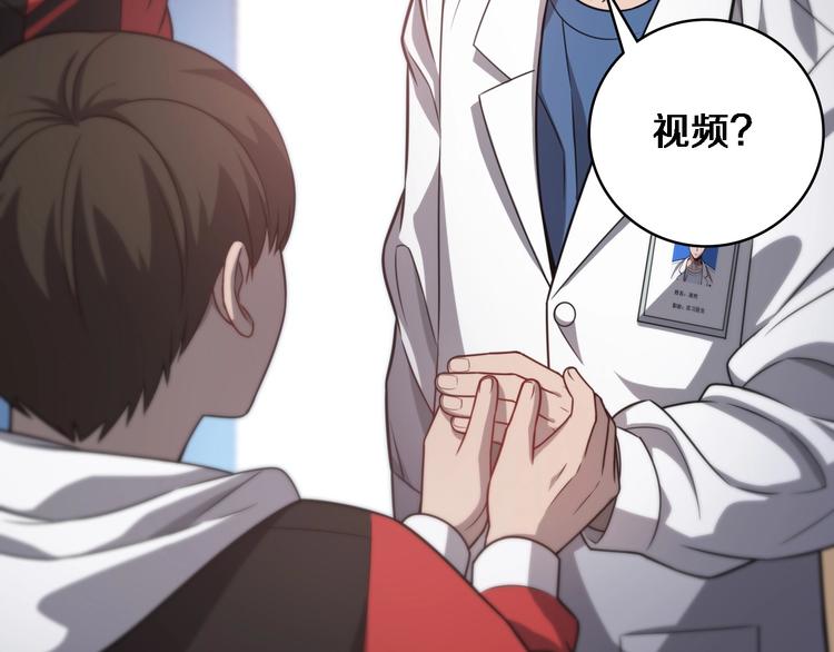 第14话 视频68