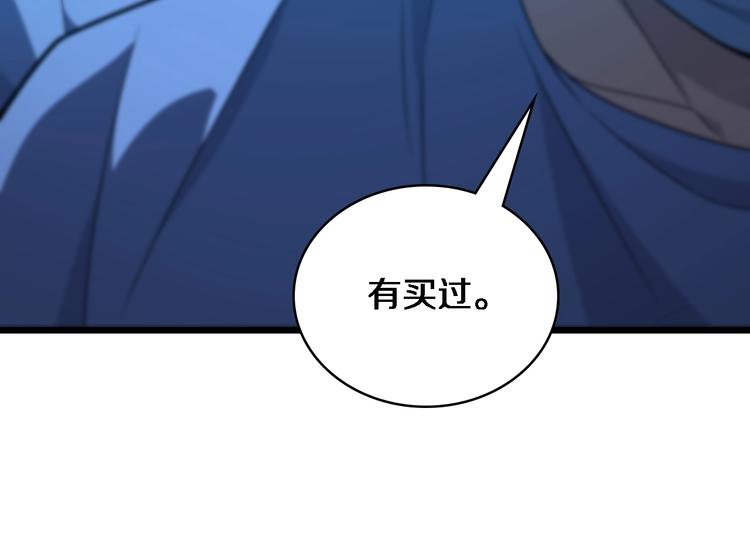 第30话 有朝一日刀在手72