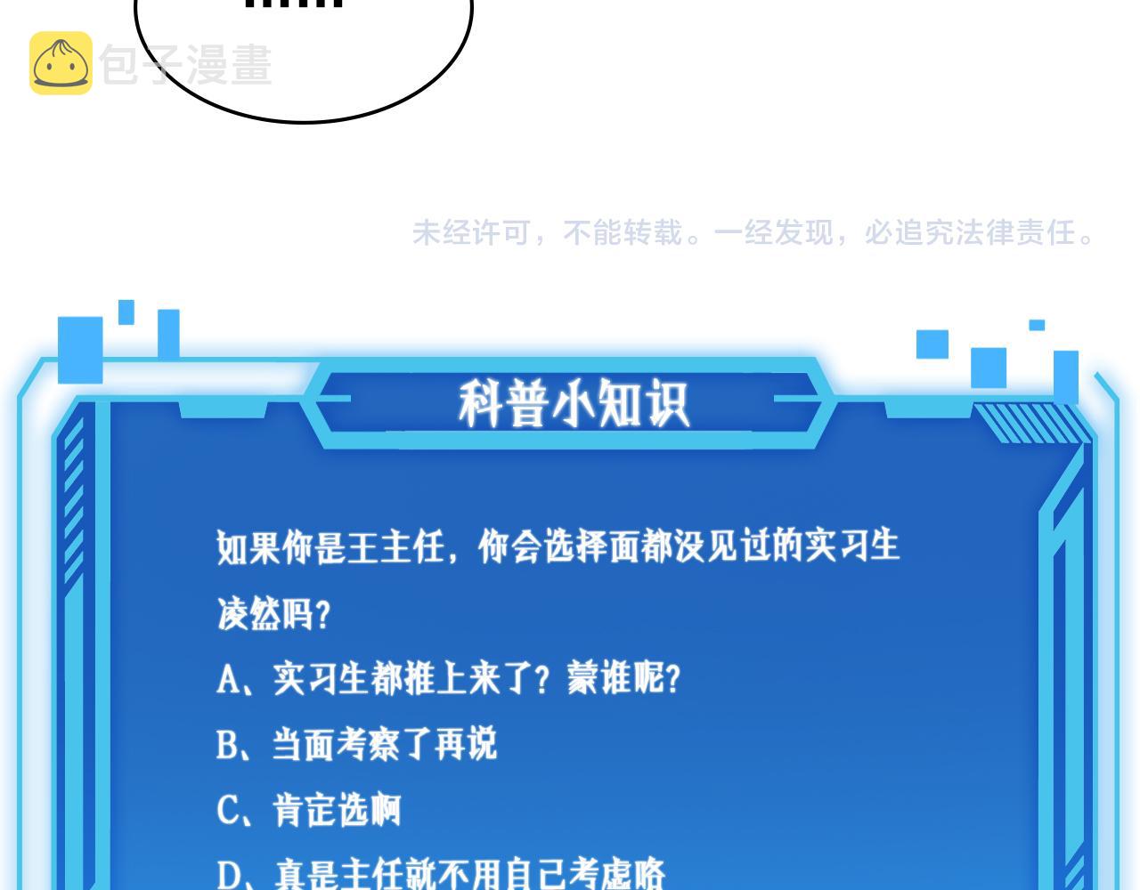 第122话 我去云华就是102