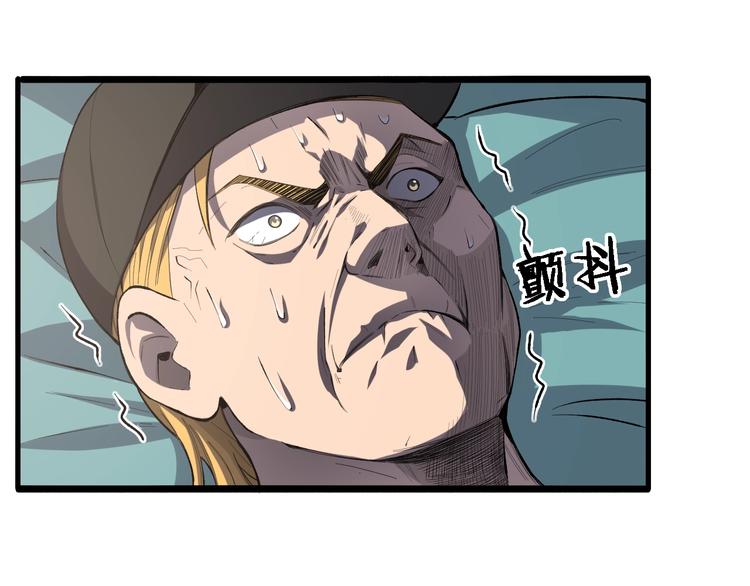 第29话 破囊病人到了18