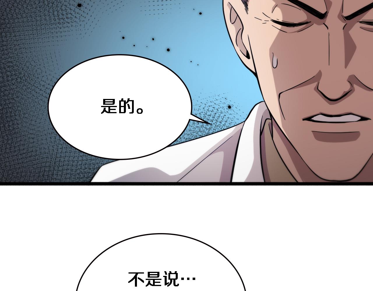 第155话 “棋圣”凌然49