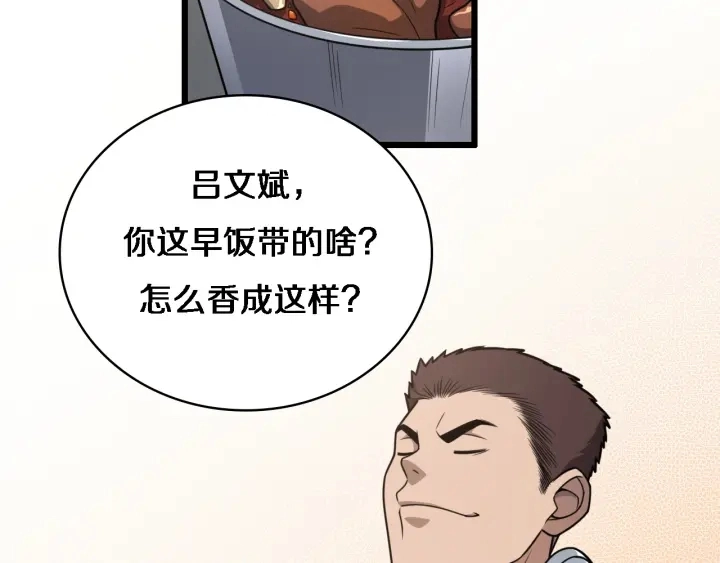 第33话 手术五台连转7