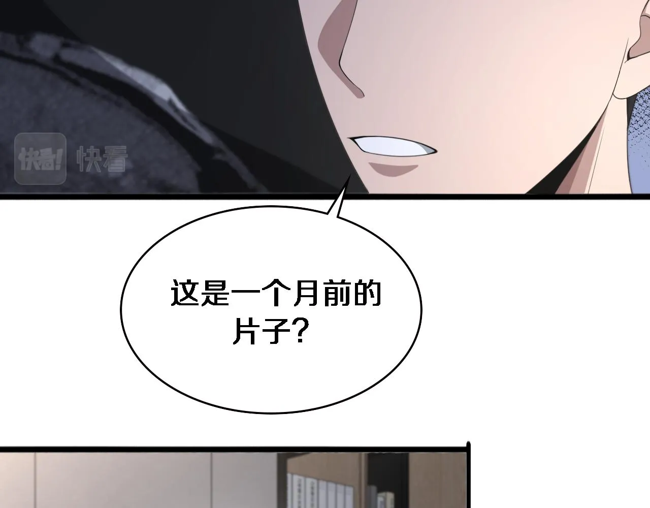 第230话 我们的命不是命？10