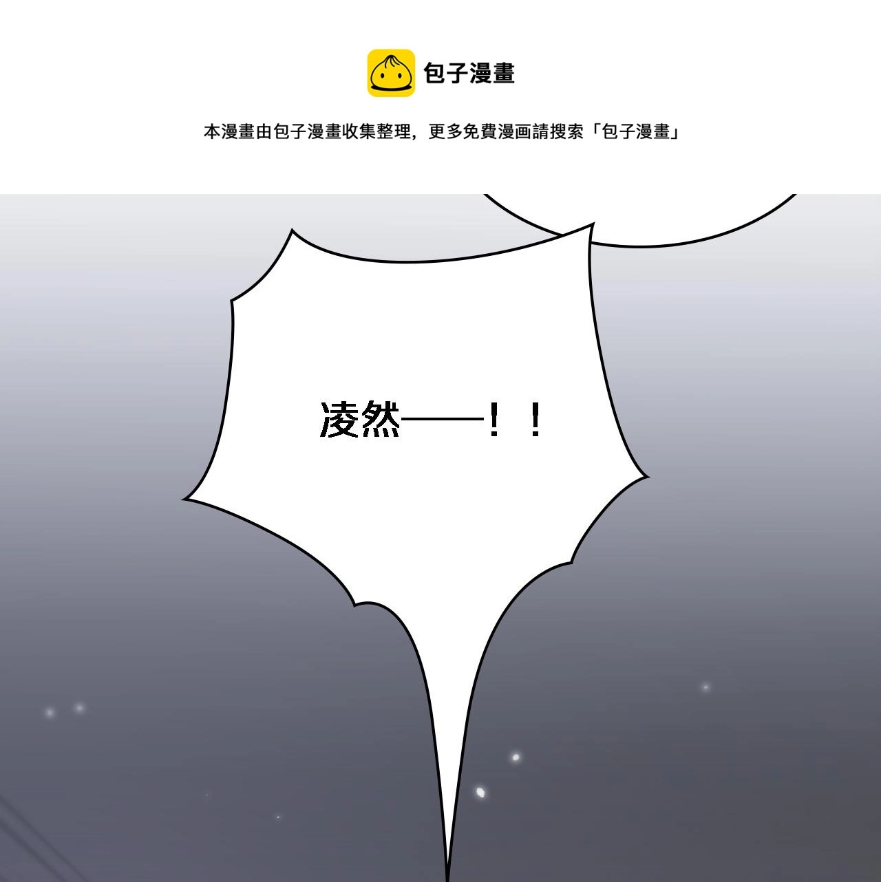 第95话 第一次做截肢手术38