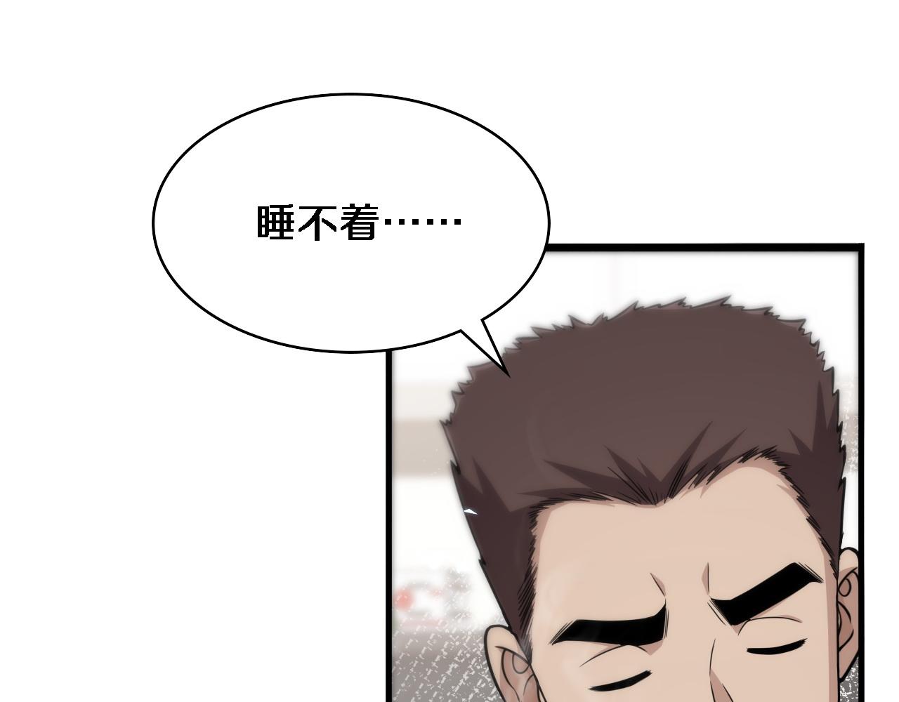 第142话 心肺复苏小组48