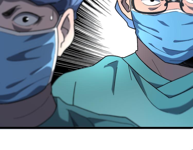 第36话 屌人！！80