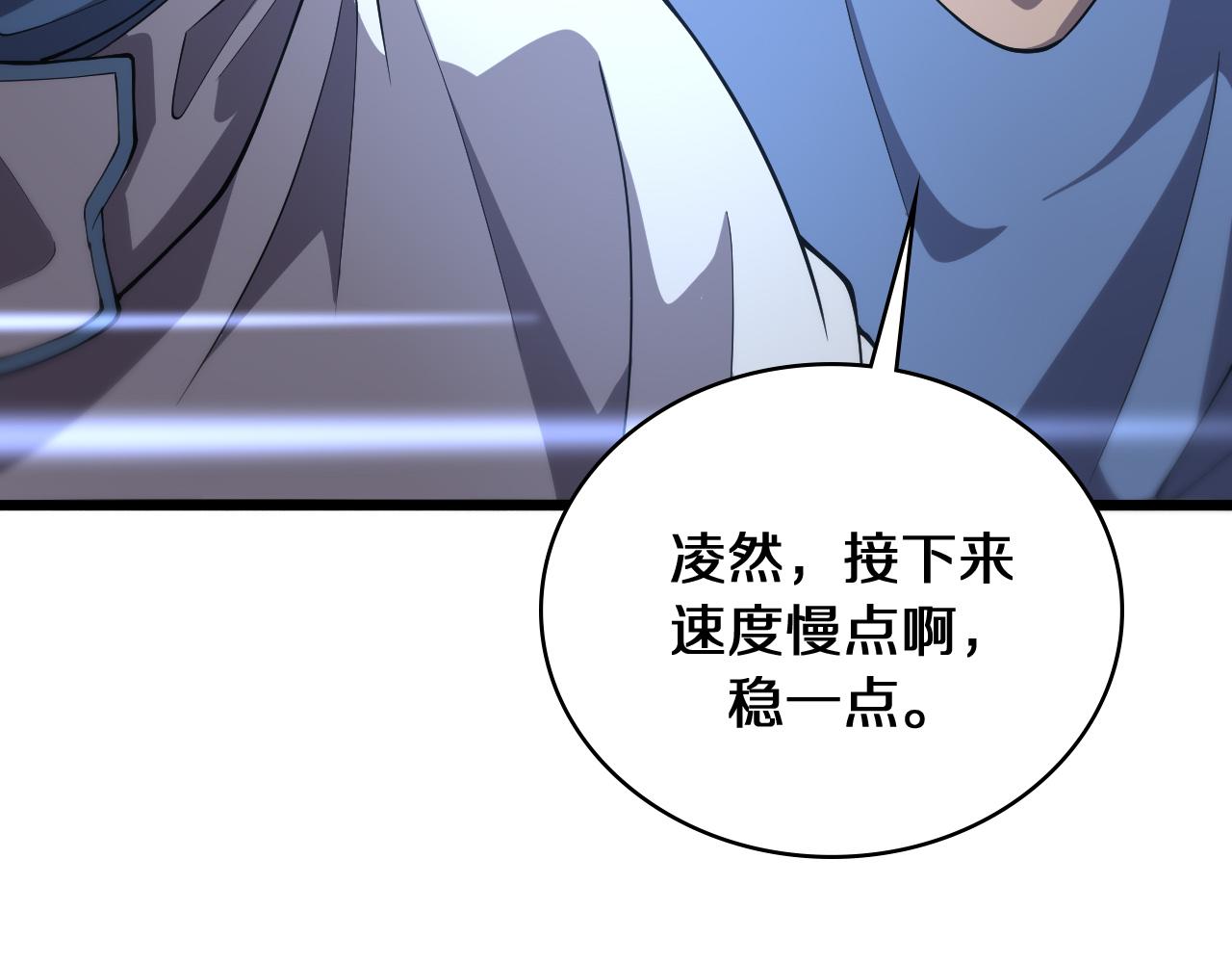 第131话 住院总40