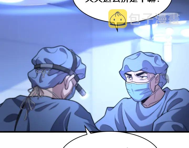第52话 邻国专家的激情63