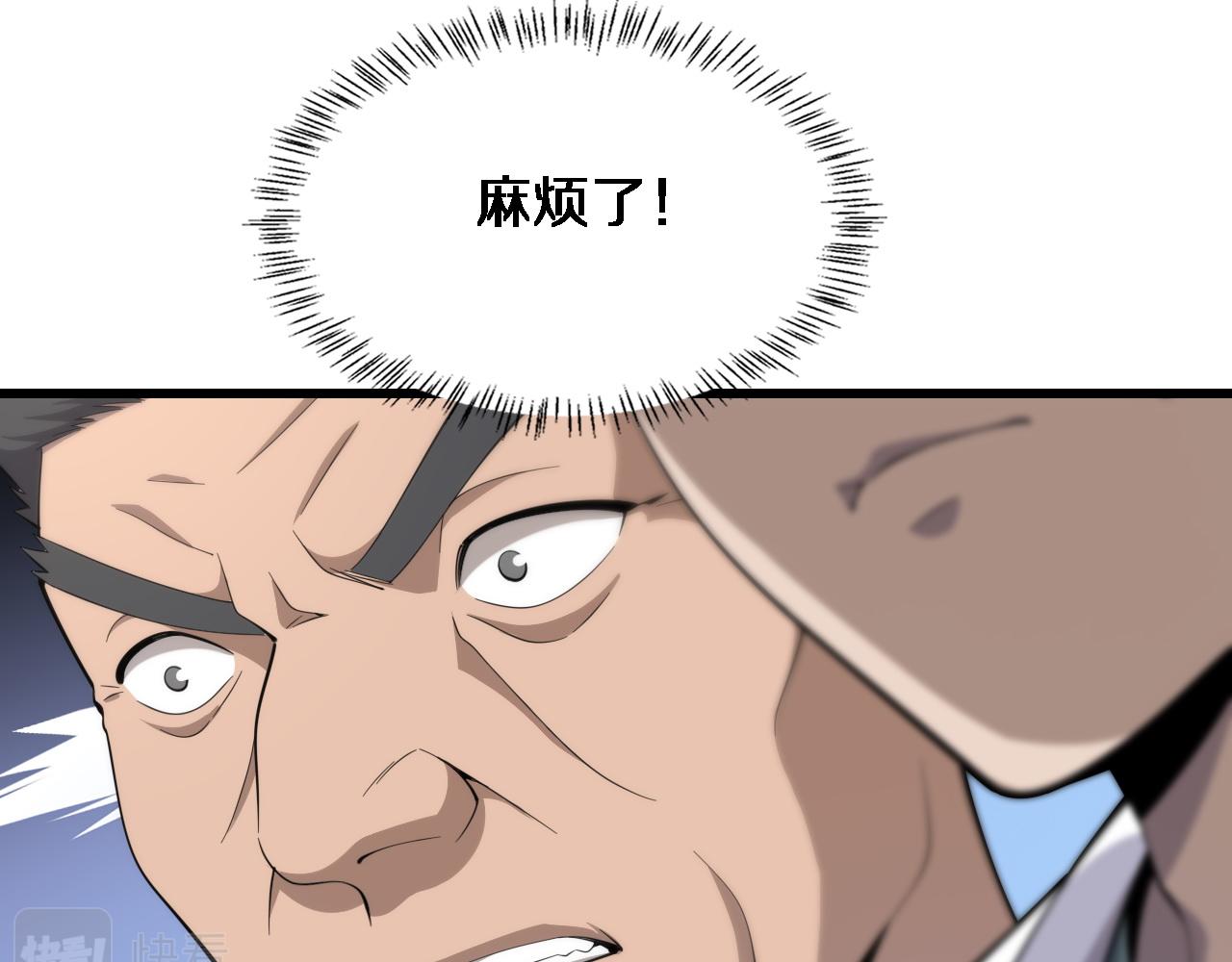 第77话 我要做手术！25