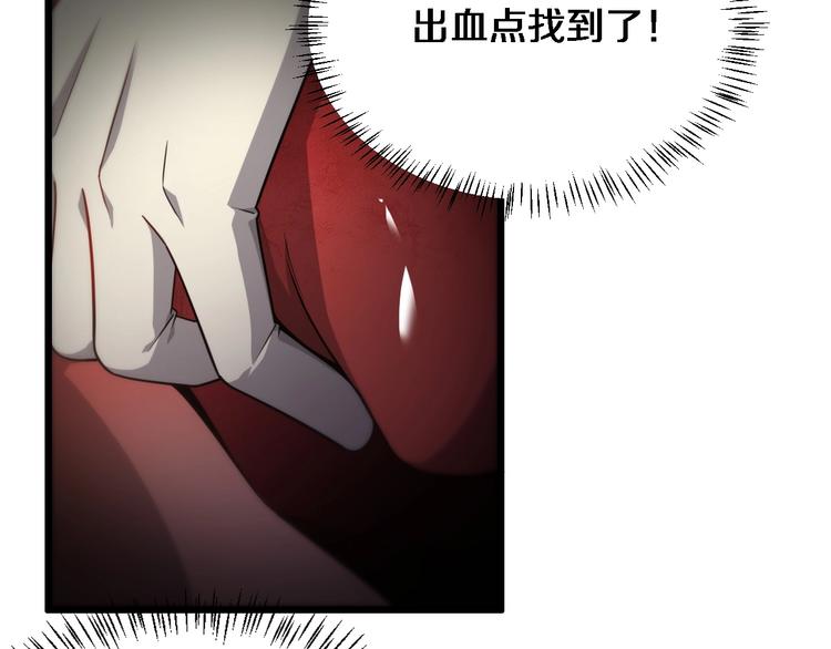 第12话 徒手止血93