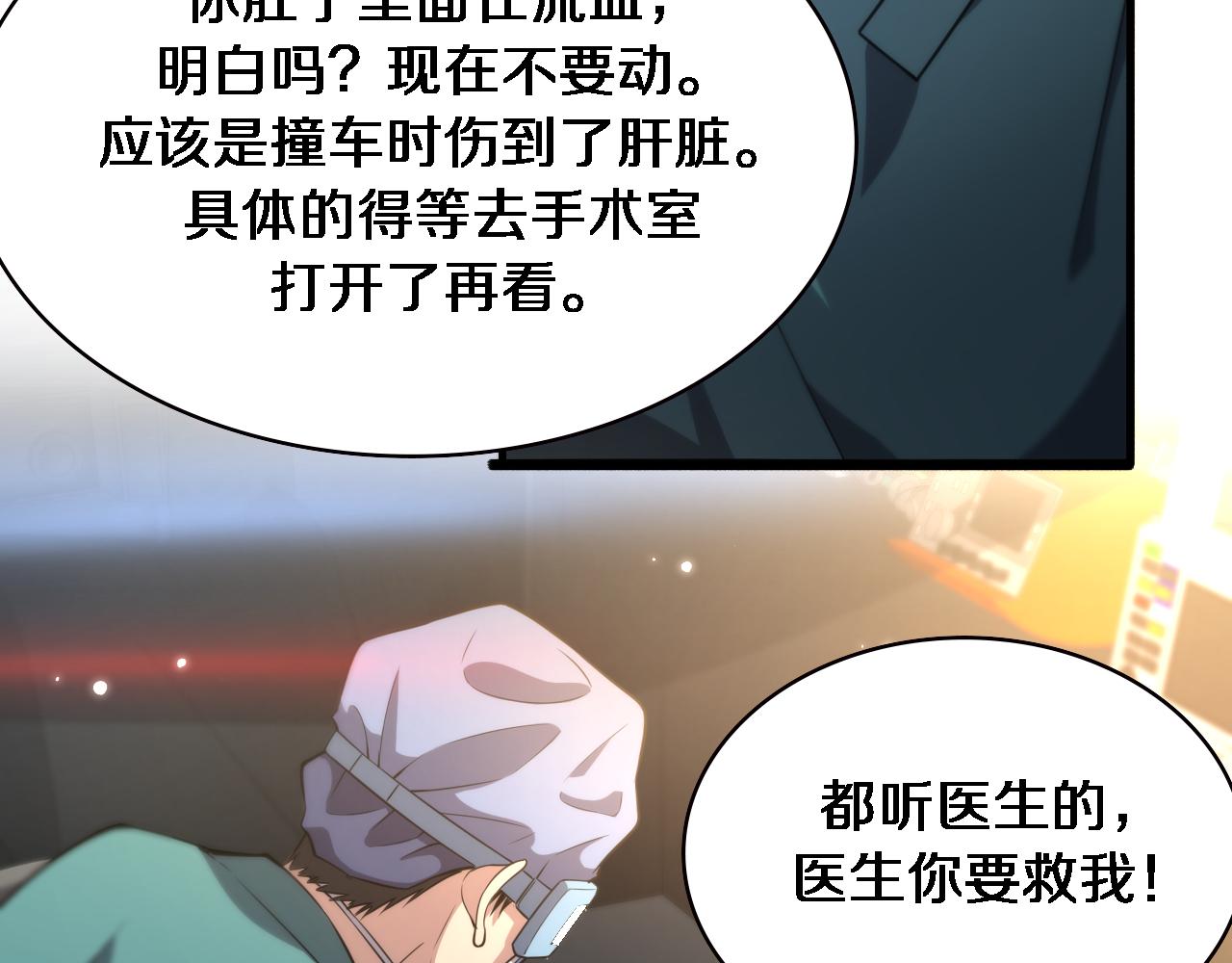 第183话 酒香还怕巷子深80