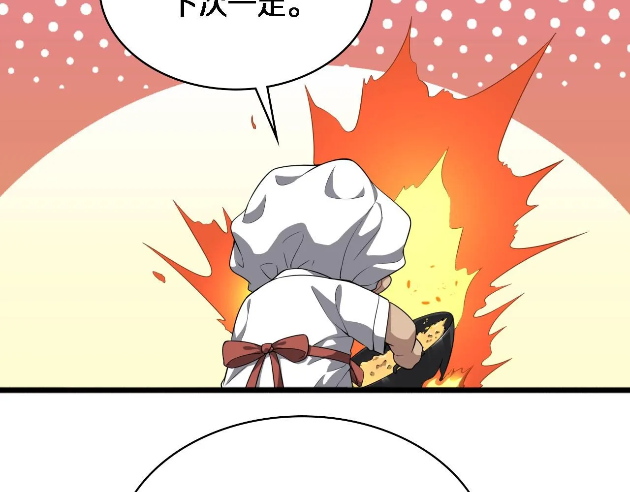 第236话 左慈典的宿敌？65