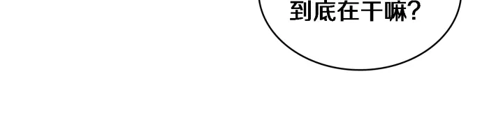 第63话 欢迎来到我们小组69