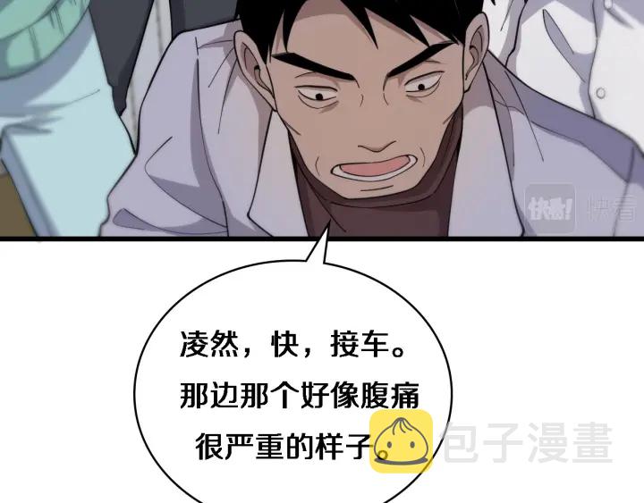第65话 周医生的建议94