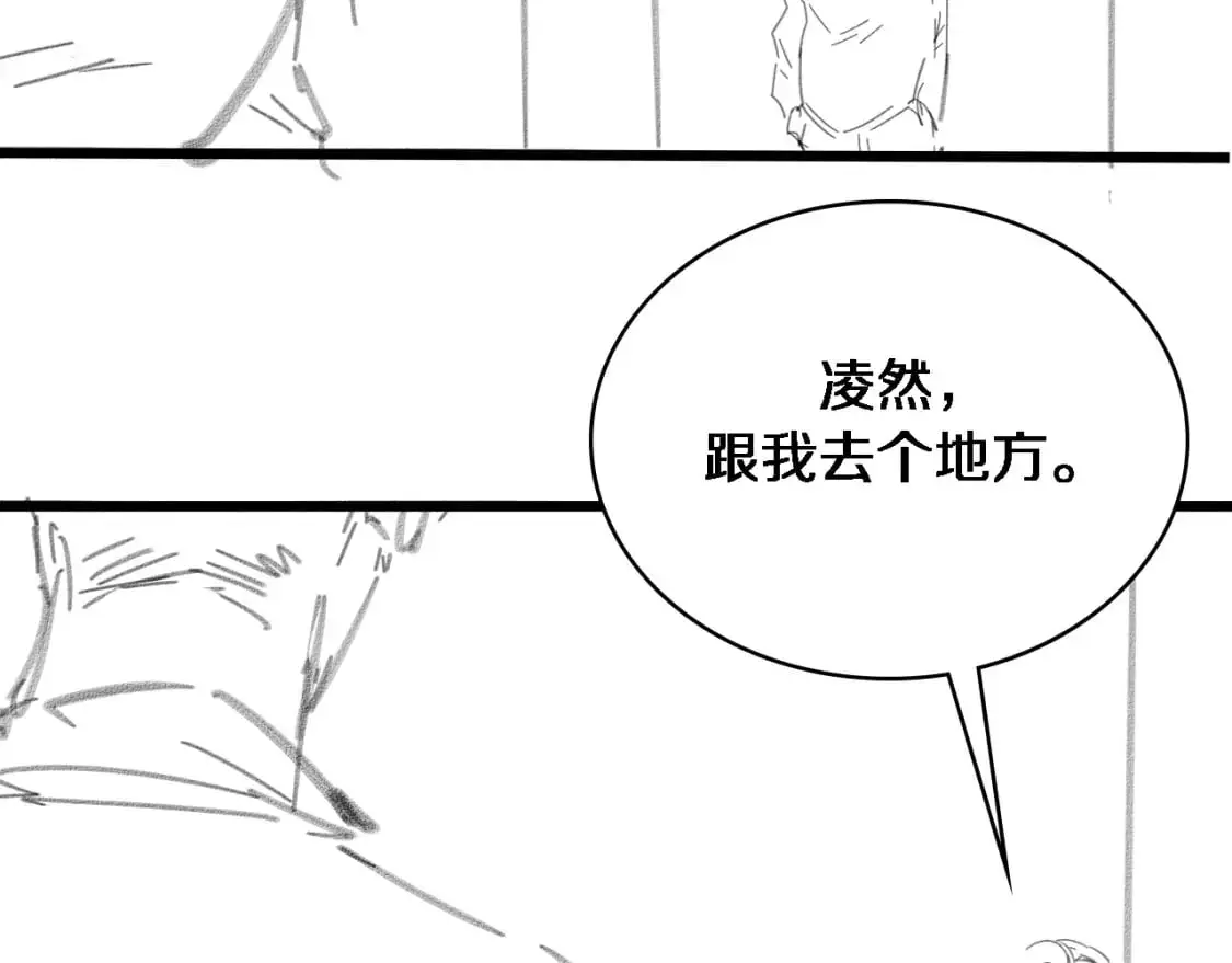 第260话 又被人看上了！118