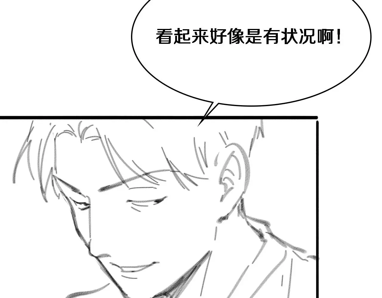 第257话 肝胃联合根治术94