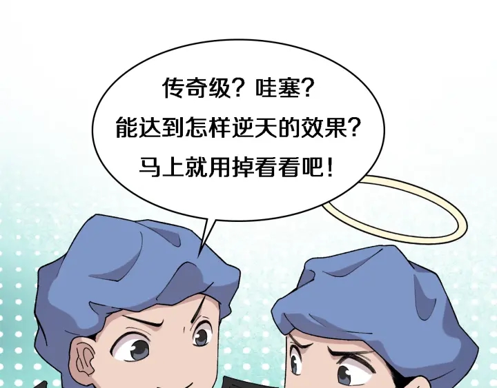 第65话 周医生的建议36