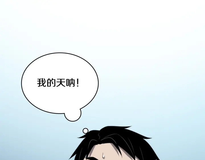 第45话 徒手止血奖励入手14